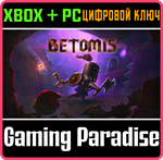 BETOMIS (XBOX & PC) XBOX + PC (WIN) КЛЮЧ/КОД