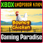 BOUNCY CHICKEN XBOX КЛЮЧ/КОД