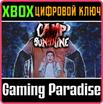 CAMP SUNSHINE XBOX КЛЮЧ/КОД