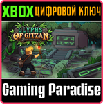 GLYPHS OF GITZAN XBOX КЛЮЧ/КОД