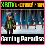PILLAR BY MICHAEL HICKS AND GON*ALO ANTUNES XBOX КЛЮЧ/К