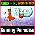 SAGA OF THE MOON PRIESTESS XBOX + PC (WIN) КЛЮЧ/КОД