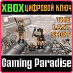 THE LAST SHOT XBOX КЛЮЧ/КОД