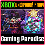 UMBRACLAW XBOX КЛЮЧ/КОД