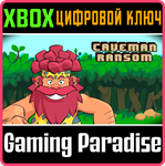 CAVEMAN RANSOM XBOX КЛЮЧ/КОД