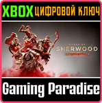 GANGS OF SHERWOOD – LIONHEART EDITION XBOX SERIES S|X К