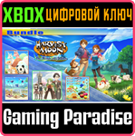HARVEST MOON: THE WINDS OF ANTHOS BUNDLE XBOX КЛЮЧ/КОД
