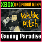 KOVOX PITCH XBOX КЛЮЧ/КОД