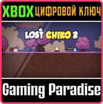 LOST CHIKO 2 XBOX КЛЮЧ/КОД