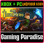 ONE TRUE HERO XBOX + PC (WIN) КЛЮЧ/КОД