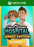 TWO POINT HOSPITAL: JUMBO EDITION UPGRADE XBOX КЛЮЧ/КОД