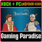 ULTIMATE SOLITAIRE COLLECTION XBOX + PC (WIN) КЛЮЧ/КОД