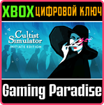 CULTIST SIMULATOR: INITIATE EDITION XBOX КЛЮЧ/КОД