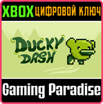 DUCKY DASH XBOX КЛЮЧ/КОД