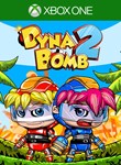 DYNA BOMB 2 XBOX КЛЮЧ/КОД