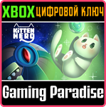 KITTEN HERO XBOX КЛЮЧ/КОД