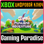 MINILAND ADVENTURE XBOX КЛЮЧ/КОД