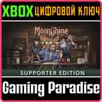 MOONSHINE INC. : SUPPORTER EDITION XBOX КЛЮЧ/КОД