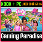 BARBIE PROJECT FRIENDSHIP™ XBOX + PC (WIN) КЛЮЧ/КОД