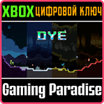 DYE XBOX КЛЮЧ/КОД