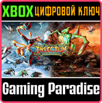 INSECTUM - EPIC BATTLES OF BUGS XBOX КЛЮЧ/КОД