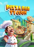 PIZZA BAR TYCOON XBOX КЛЮЧ/КОД