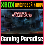 UNDER THE WAREHOUSE XBOX КЛЮЧ/КОД