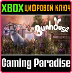 BUNHOUSE XBOX КЛЮЧ/КОД