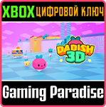 DADISH 3D XBOX КЛЮЧ/КОД