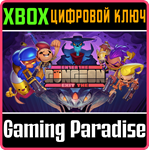 ENTER X EXIT THE GUNGEON XBOX КЛЮЧ/КОД