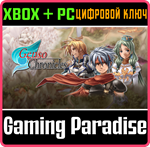 GENSO CHRONICLES XBOX + PC (WIN) КЛЮЧ/КОД