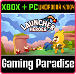 LAUNCHER HEROES XBOX + PC (WIN) КЛЮЧ/КОД