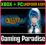 METRO QUESTER | OSAKA XBOX + PC (WIN) КЛЮЧ/КОД