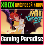 MILLI & GREG XBOX КЛЮЧ/КОД