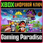 ОТРЯД СПАСАТЕЛЕЙ РАЙАНА XBOX КЛЮЧ/КОД