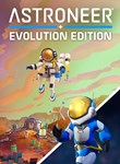 ASTRONEER: ИЗДАНИЕ *ЭВОЛЮЦИЯ* XBOX + PC (WIN) КЛЮЧ/КОД