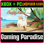 FLUFFY MILO XBOX + PC (WIN) КЛЮЧ/КОД