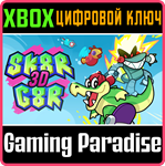 SKATOR GATOR 3D XBOX КЛЮЧ/КОД