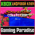 THE SAMURAI COLLECTION (QUBYTE CLASSICS) XBOX КЛЮЧ/КОД