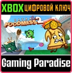 ULTRA FOODMESS 2 XBOX КЛЮЧ/КОД