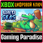 WILD SEAS XBOX КЛЮЧ/КОД