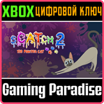 SCATCH 2: THE PAINTER CAT XBOX КЛЮЧ/КОД