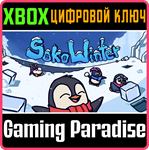 SOKOWINTER XBOX КЛЮЧ/КОД