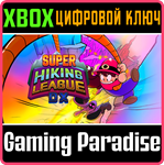 SUPER HIKING LEAGUE DX XBOX КЛЮЧ/КОД