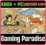 THE MANGA WORKS XBOX + PC (WIN) КЛЮЧ/КОД