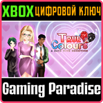 TRUE COLOURS - A DATE WITH DECEPTION XBOX КЛЮЧ/КОД