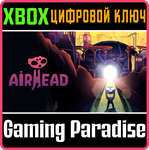 AIRHEAD XBOX КЛЮЧ/КОД