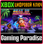 BEAT OF MONTEZUMA XBOX КЛЮЧ/КОД