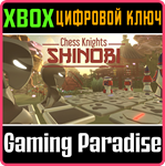CHESS KNIGHTS: SHINOBI XBOX КЛЮЧ/КОД