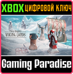 CHESS KNIGHTS: VIKING LANDS XBOX КЛЮЧ/КОД